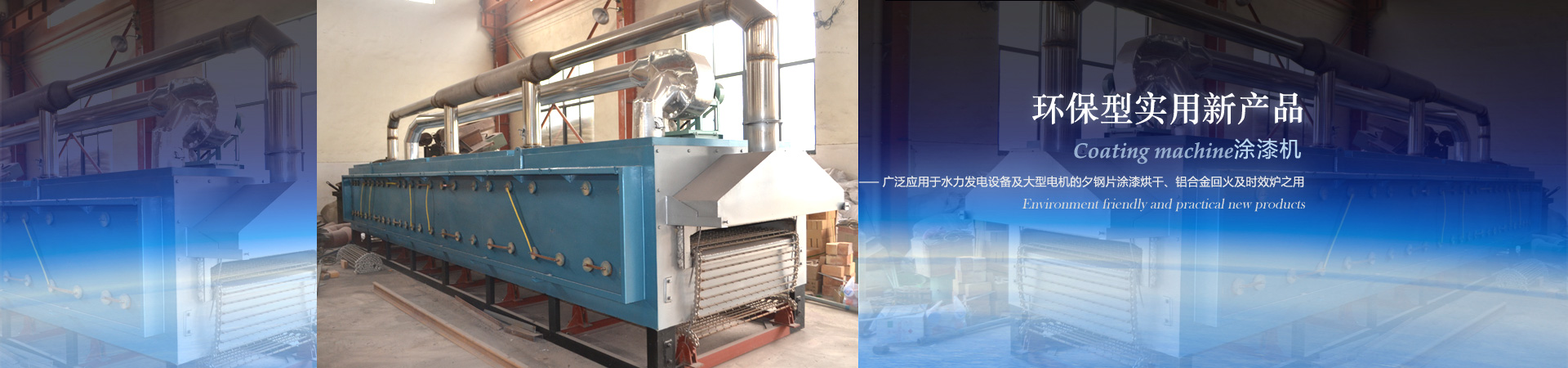 鄭州華之強重工科技有限公司